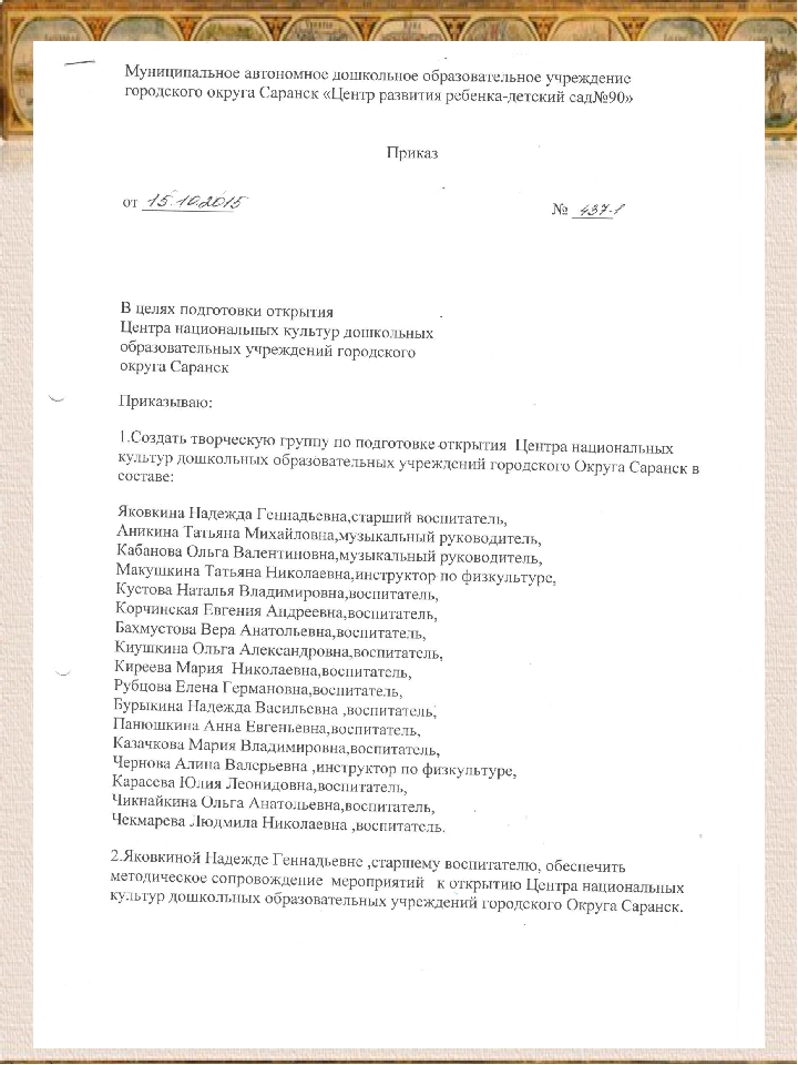 Презентация "Портфолио аттестации воспитателя на первую квалификационную категорию
