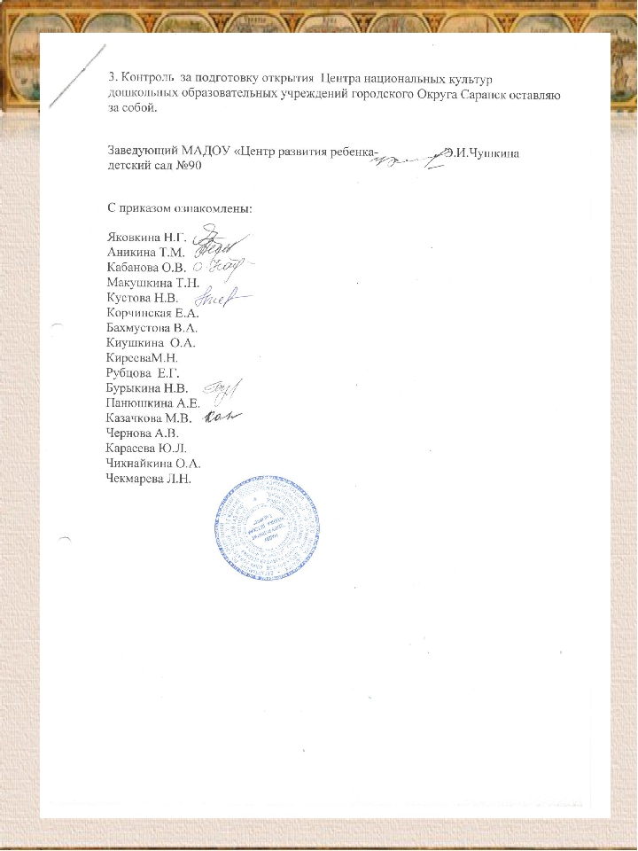 Презентация "Портфолио аттестации воспитателя на первую квалификационную категорию