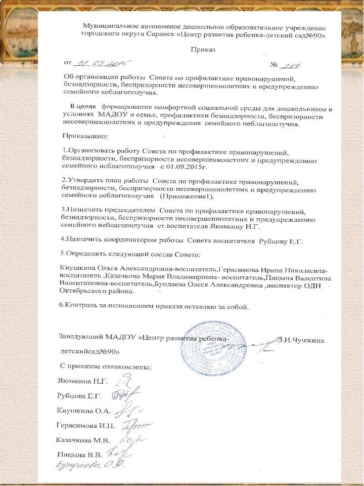 Презентация "Портфолио аттестации воспитателя на первую квалификационную категорию