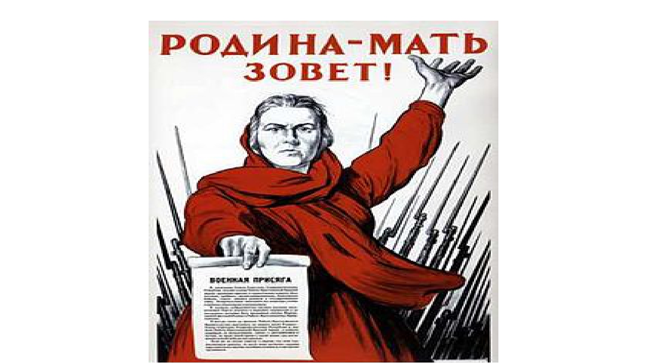 Презентация к занятию "День победы"