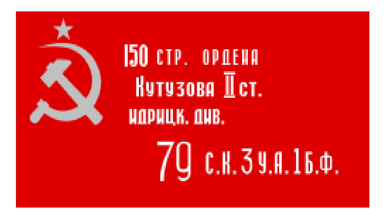 Презентация к занятию "День победы"