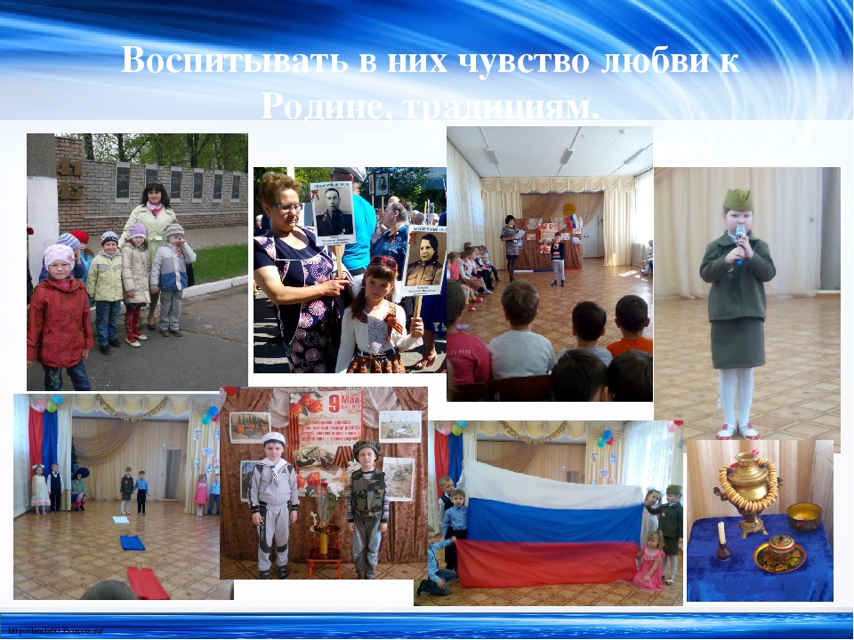 Презентация музыкального руководителя "Самопрезентация"