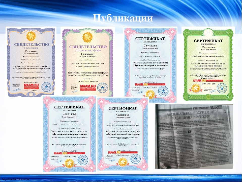 Презентация музыкального руководителя "Самопрезентация"
