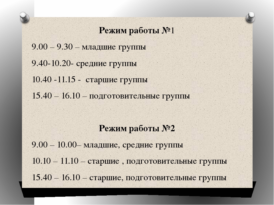 Презентация на тему:Проектирование и использование открытых игровых пространств в рамках реализации проекта "Детский сад- игропарк"
