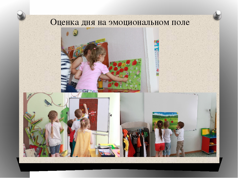 Презентация на тему:Проектирование и использование открытых игровых пространств в рамках реализации проекта "Детский сад- игропарк"