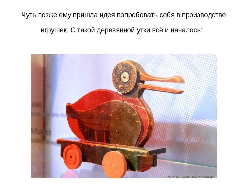 Презентация по лего- технике