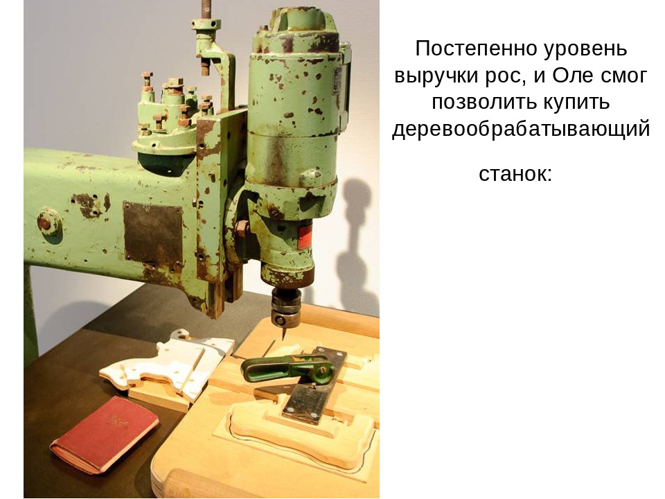 Презентация по лего- технике