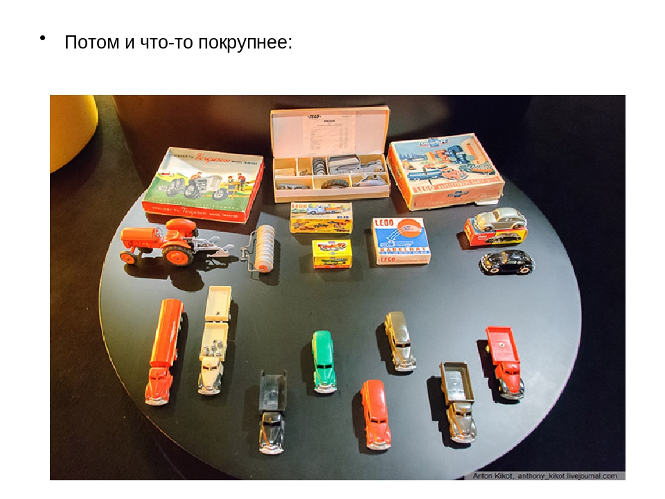 Презентация по лего- технике