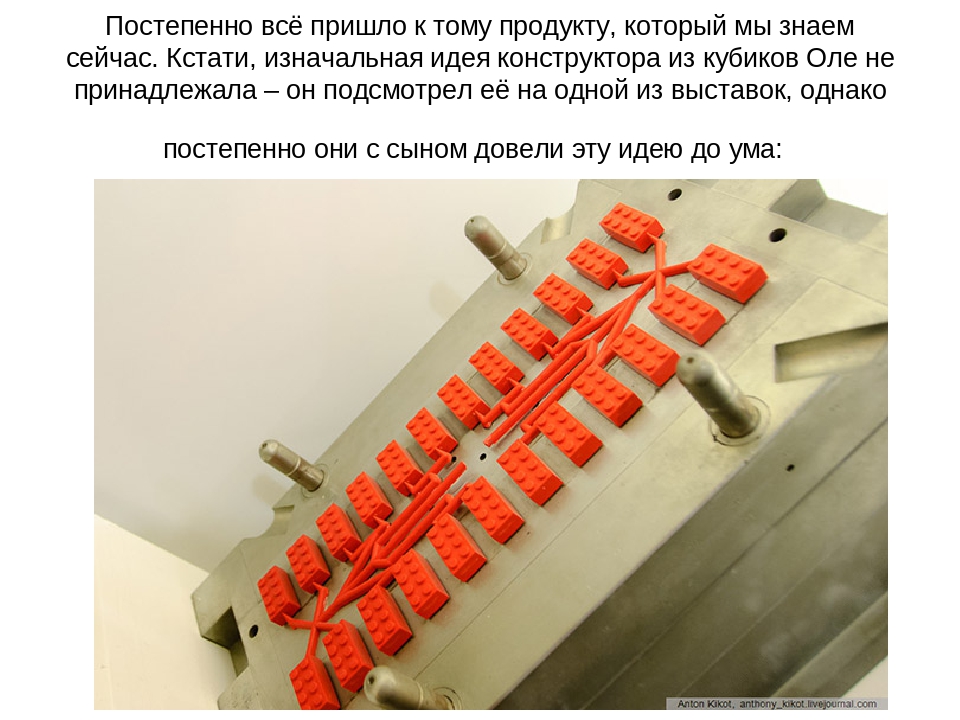 Презентация по лего- технике