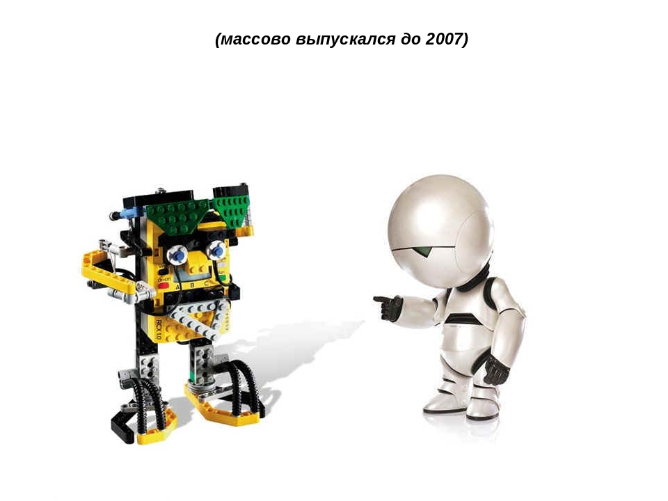 Презентация по лего- технике
