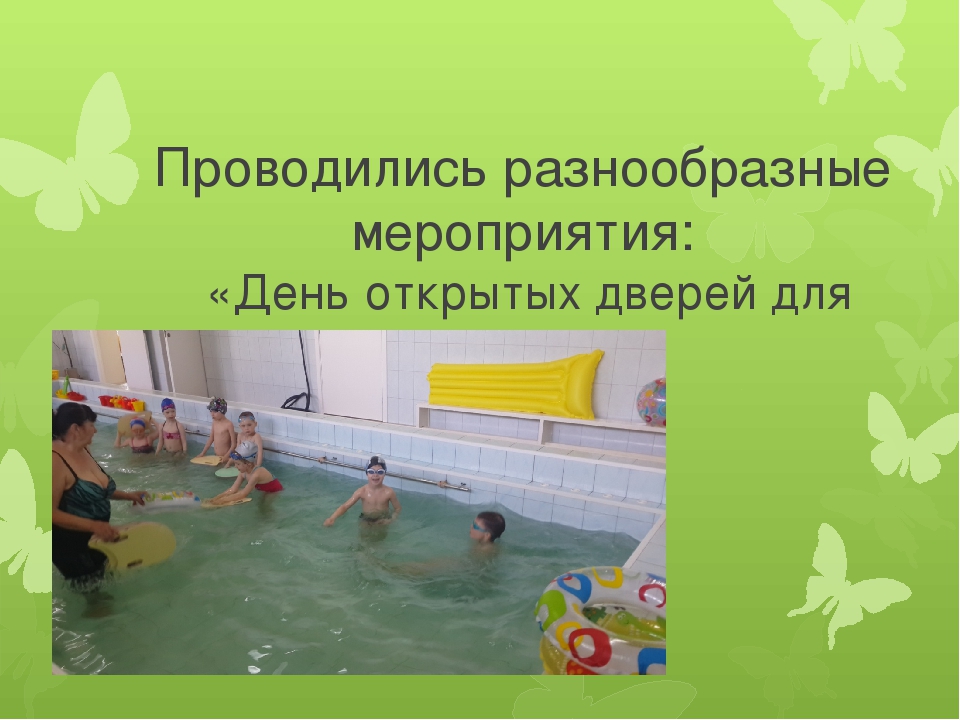 Презентация, родительское собрание в старшей группе "Вот и стали мы на год взрослее"