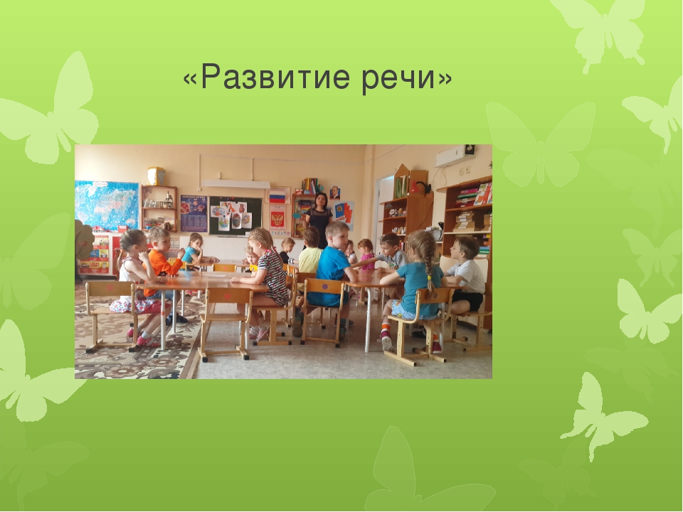 Презентация, родительское собрание в старшей группе "Вот и стали мы на год взрослее"