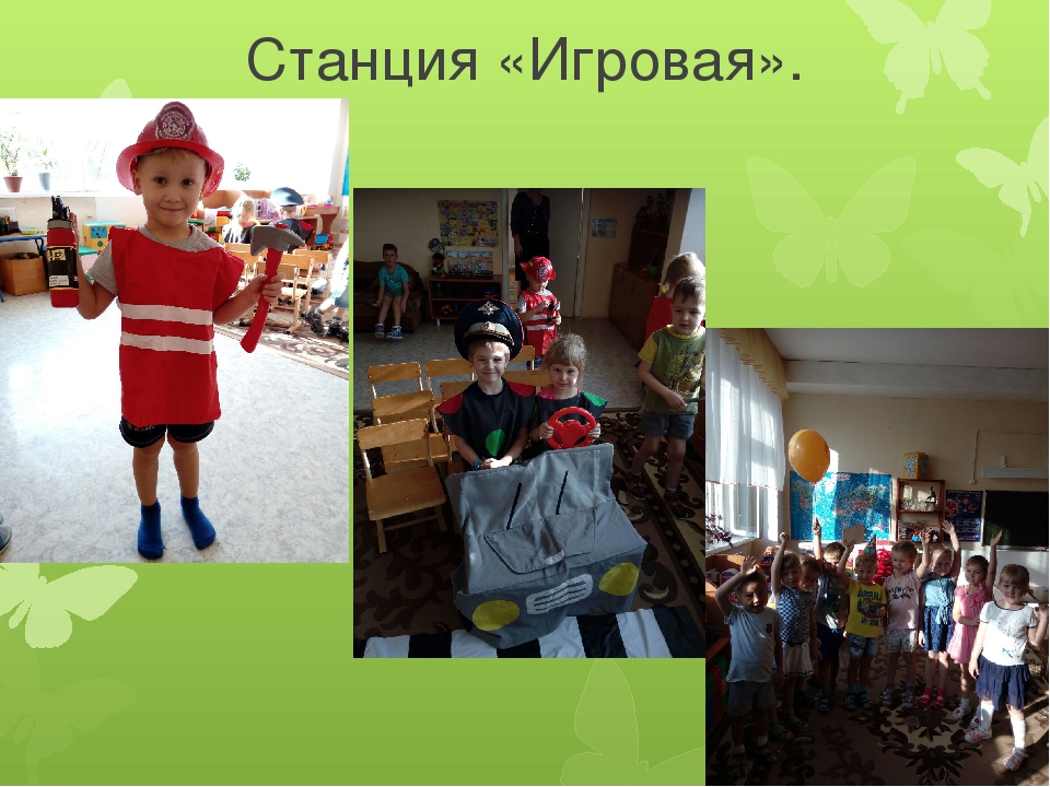 Презентация, родительское собрание в старшей группе "Вот и стали мы на год взрослее"