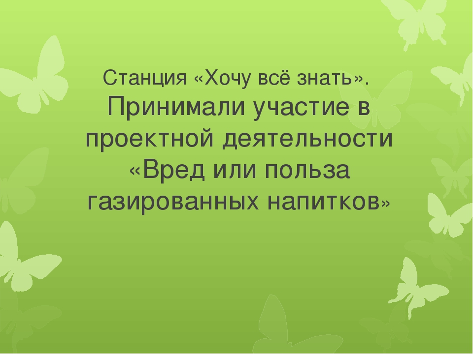 Презентация, родительское собрание в старшей группе "Вот и стали мы на год взрослее"