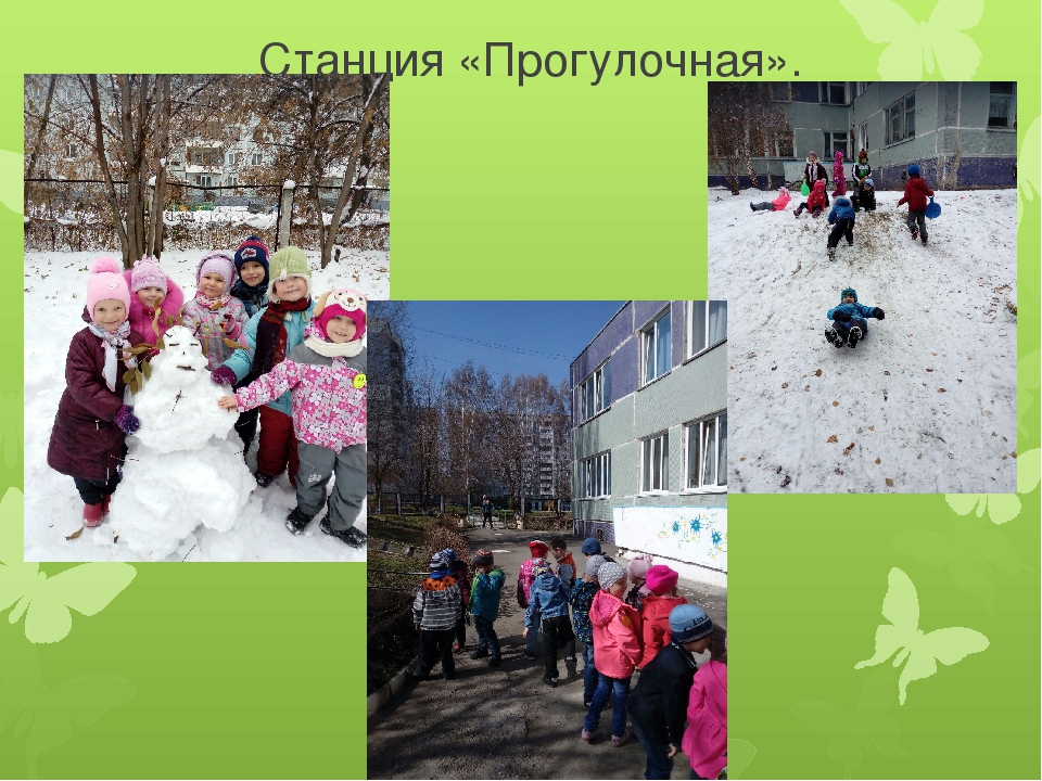 Презентация, родительское собрание в старшей группе "Вот и стали мы на год взрослее"