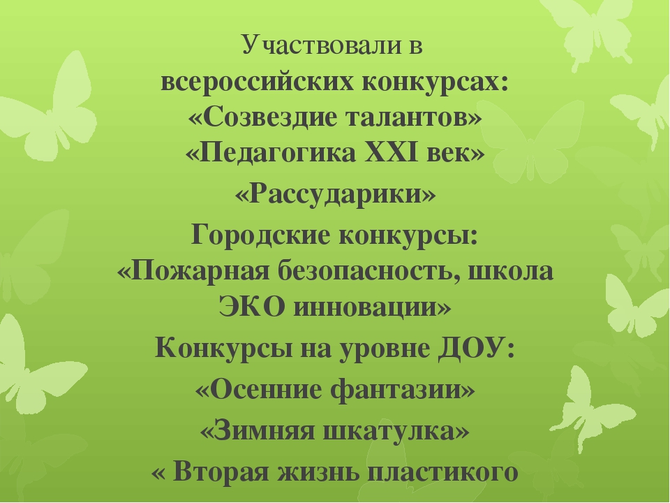 Презентация, родительское собрание в старшей группе "Вот и стали мы на год взрослее"