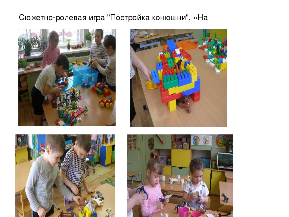 Презентация проекта "Конный двор" (часть 2)