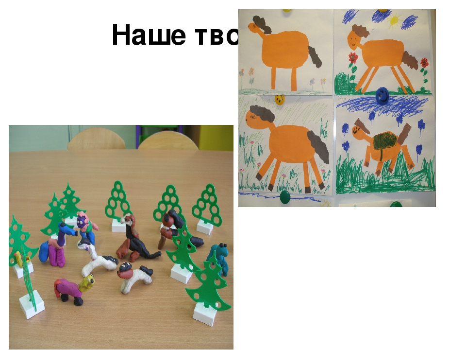 Презентация проекта "Конный двор" (часть 2)