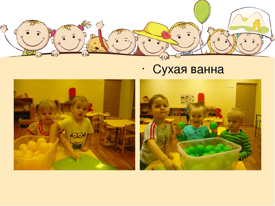 Презентация о проекте "Разноцветные недельки"