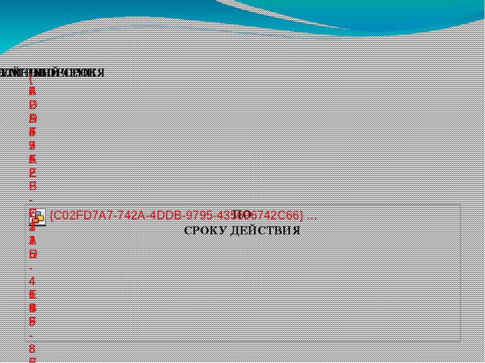 Презентация к педагогическому совету по теме:"Коммуникативная деятельность"