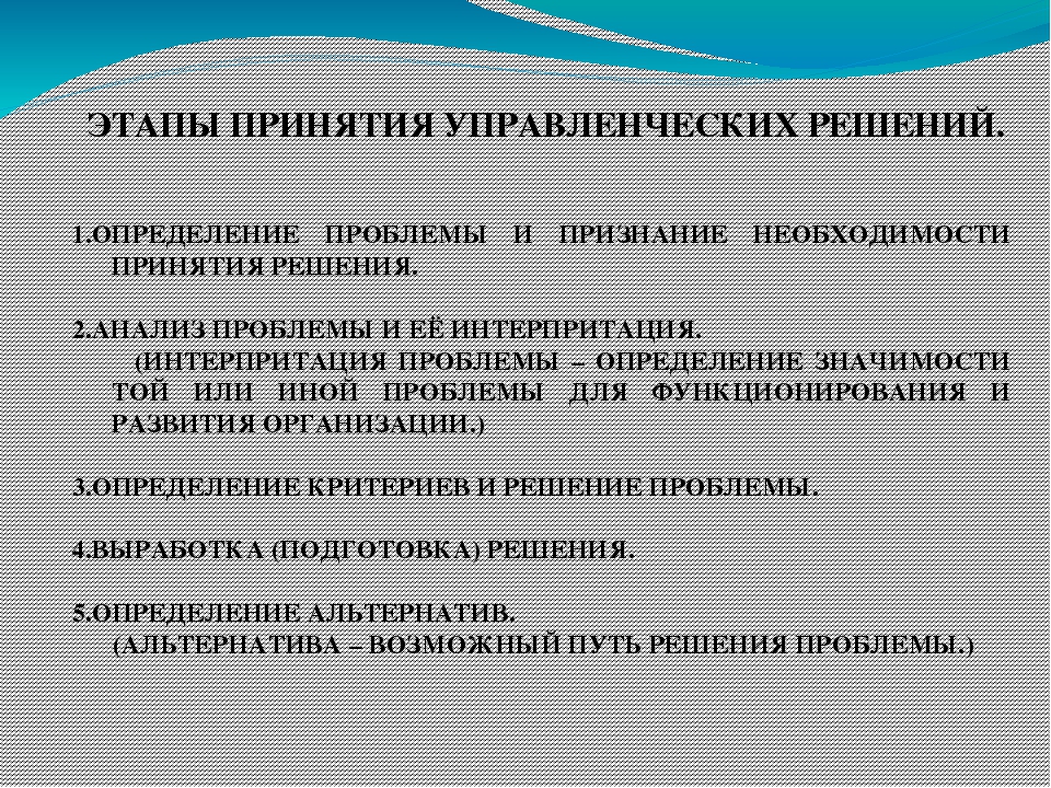 Презентация к педагогическому совету по теме:"Коммуникативная деятельность"