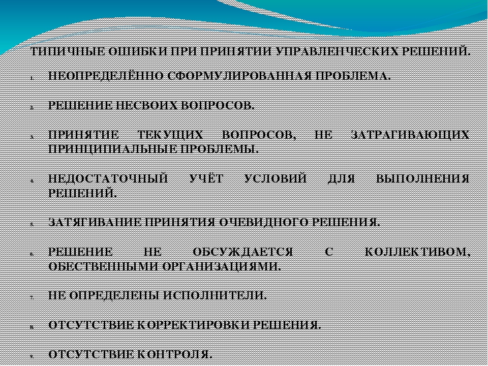 Презентация к педагогическому совету по теме:"Коммуникативная деятельность"
