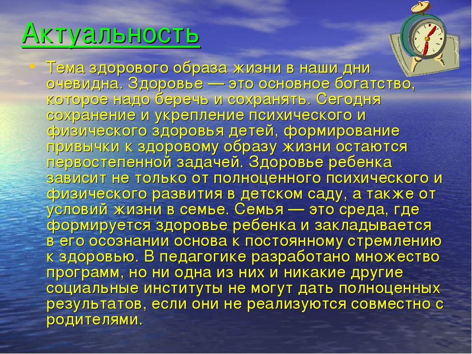 "Взаимодействие инструктора по физической культуре с родителями воспитанников"