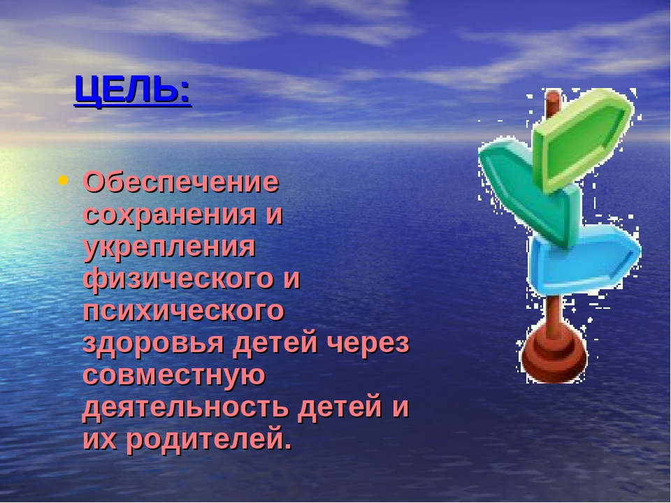 "Взаимодействие инструктора по физической культуре с родителями воспитанников"