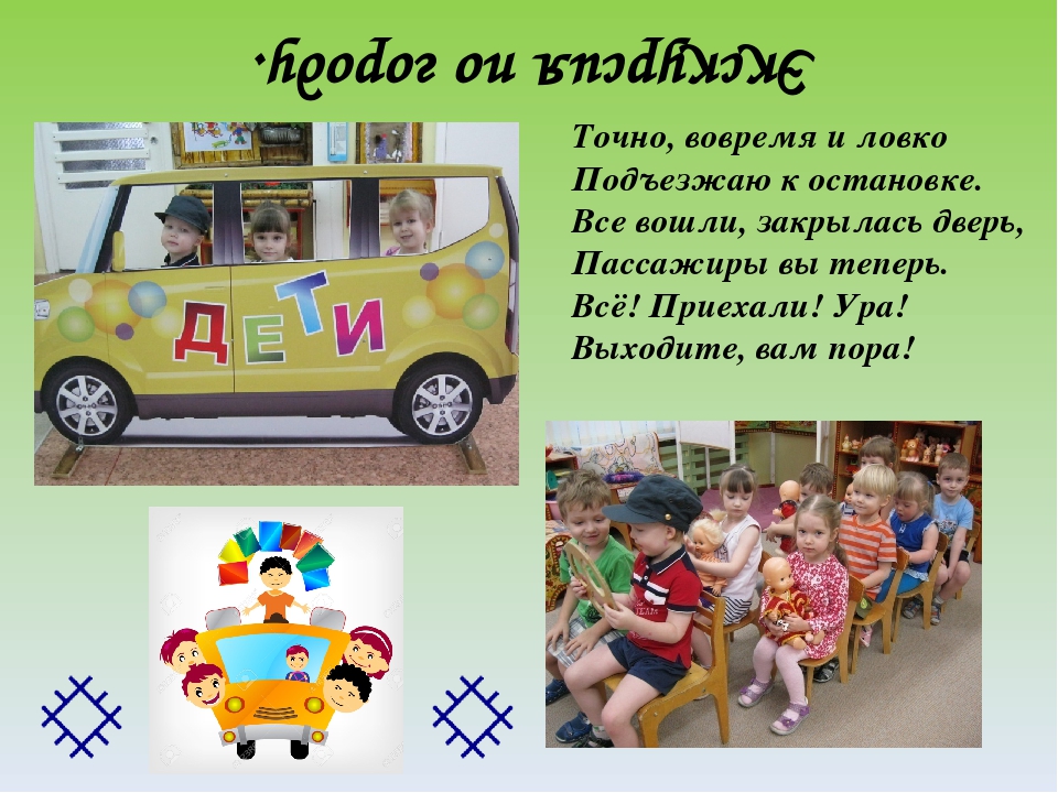 Проект для детей младшего возраста "Люби свой Коми край"