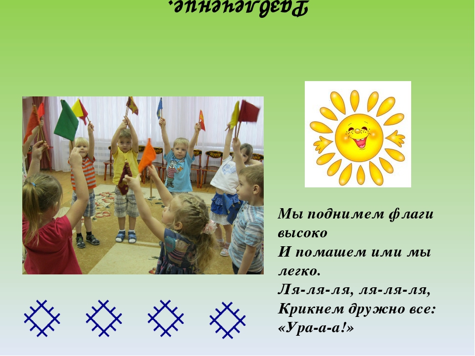 Проект для детей младшего возраста "Люби свой Коми край"