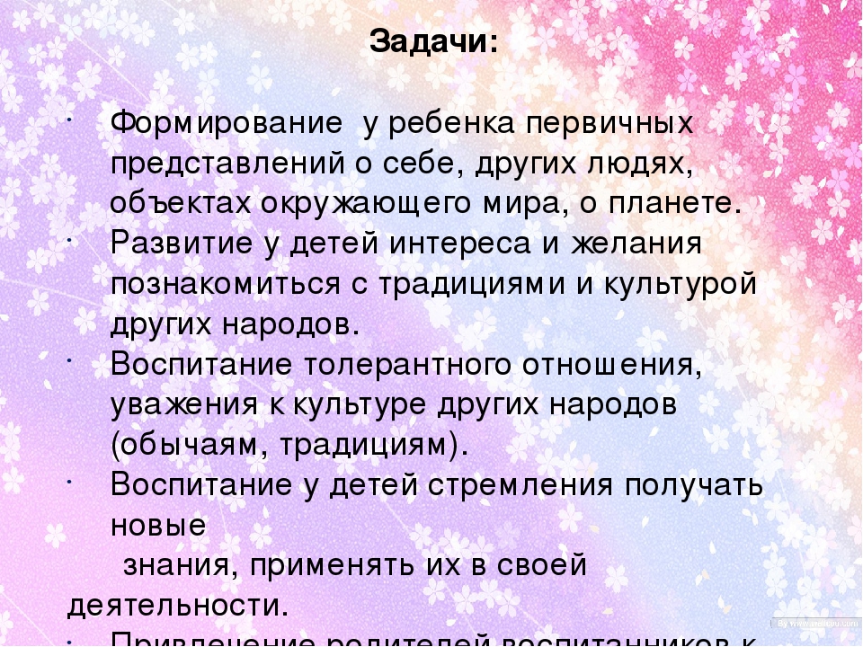 Конспект мастер-класса для педагогов ДОУ на тему: «Преимущество проектной деятельности по познанию окружающего мира с детьми подготовительного к школе возраста в рамках ФГОС ДО»