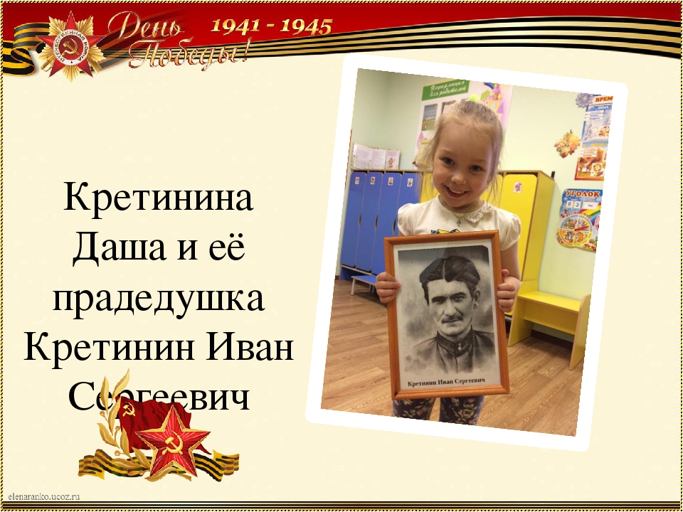 Проект во второй младшей группе по патриотическому воспитанию "Память..."