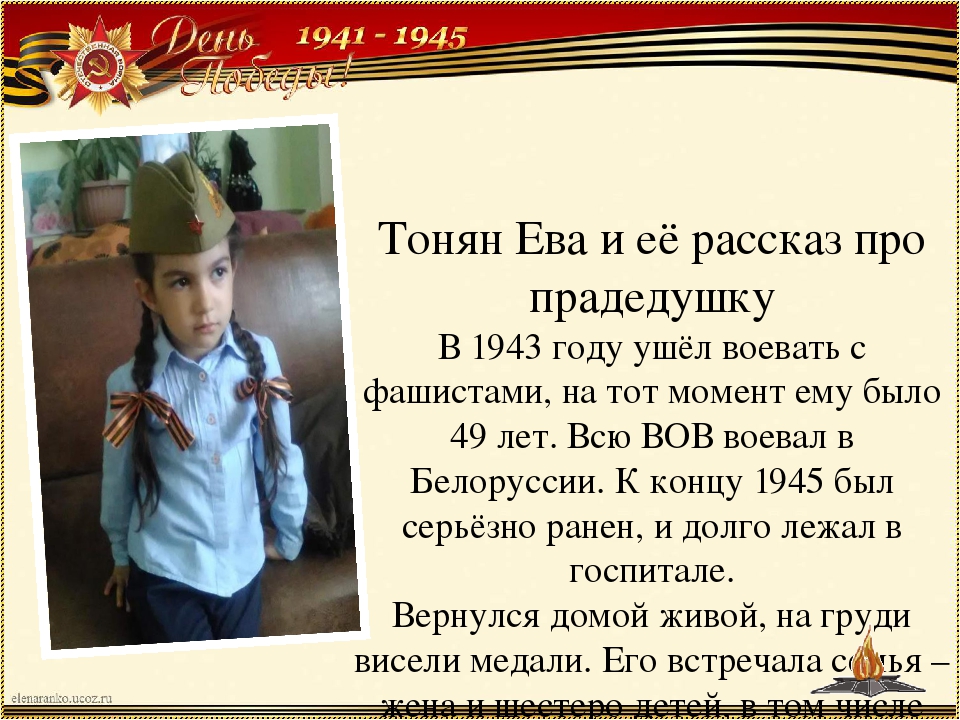 Проект во второй младшей группе по патриотическому воспитанию "Память..."