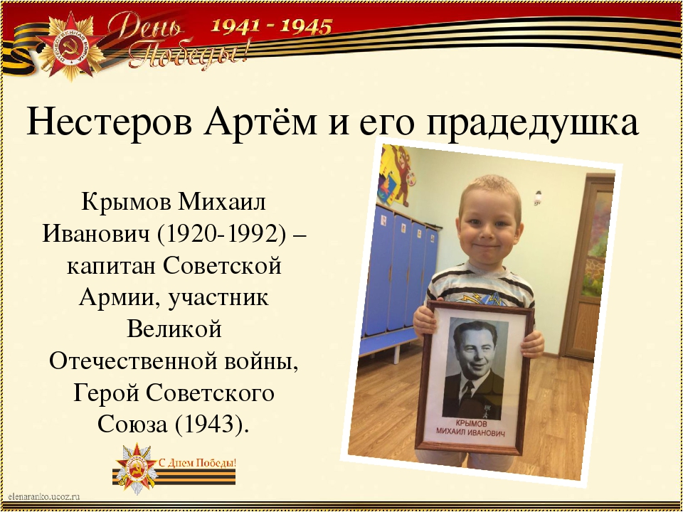 Проект во второй младшей группе по патриотическому воспитанию "Память..."