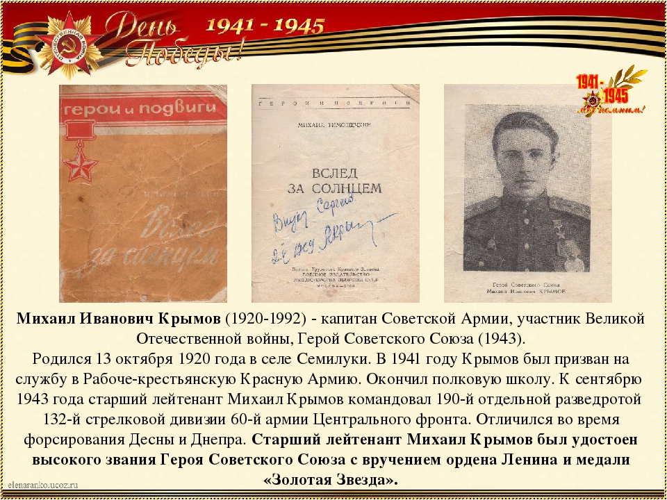 Проект во второй младшей группе по патриотическому воспитанию "Память..."