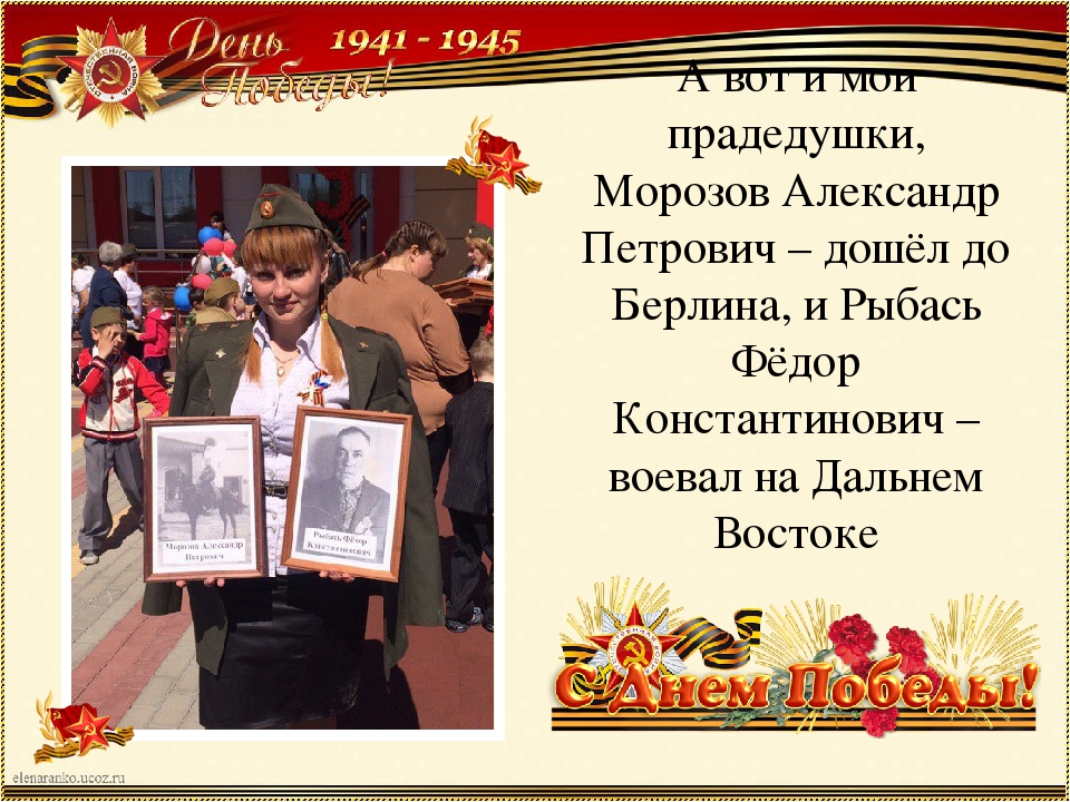 Проект во второй младшей группе по патриотическому воспитанию "Память..."