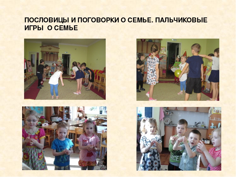 Презентация проекта "Моя семья"