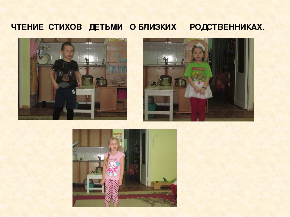 Презентация проекта "Моя семья"