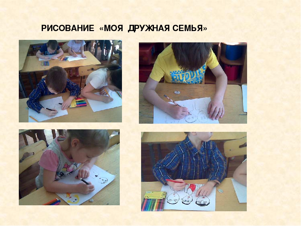 Презентация проекта "Моя семья"