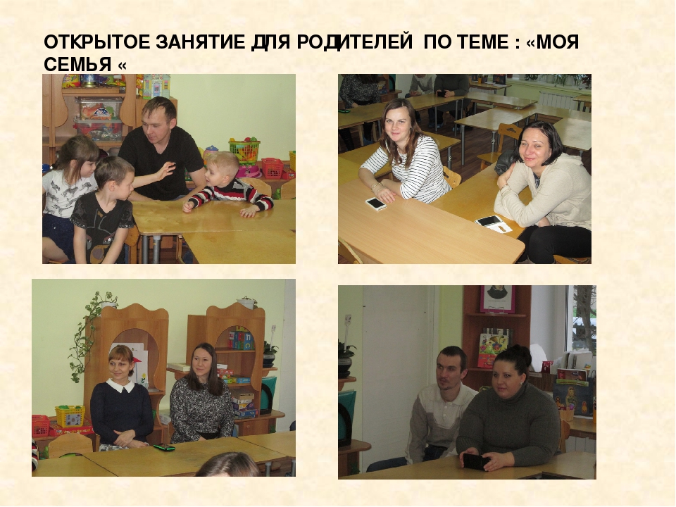 Презентация проекта "Моя семья"