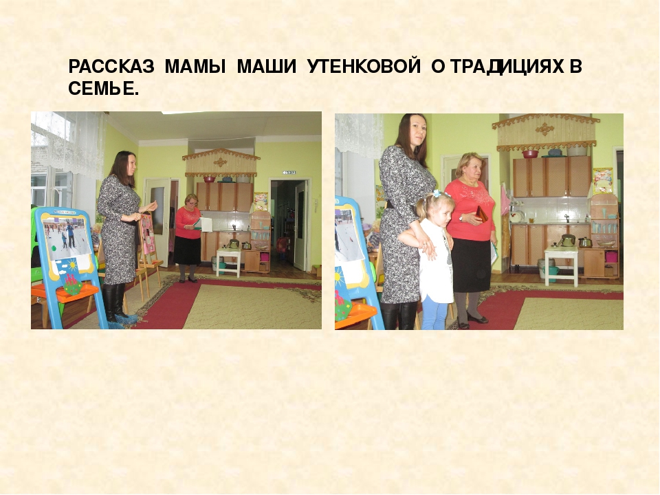 Презентация проекта "Моя семья"