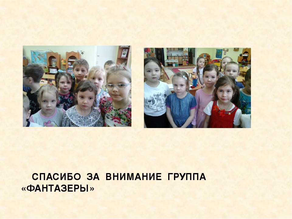 Презентация проекта "Моя семья"