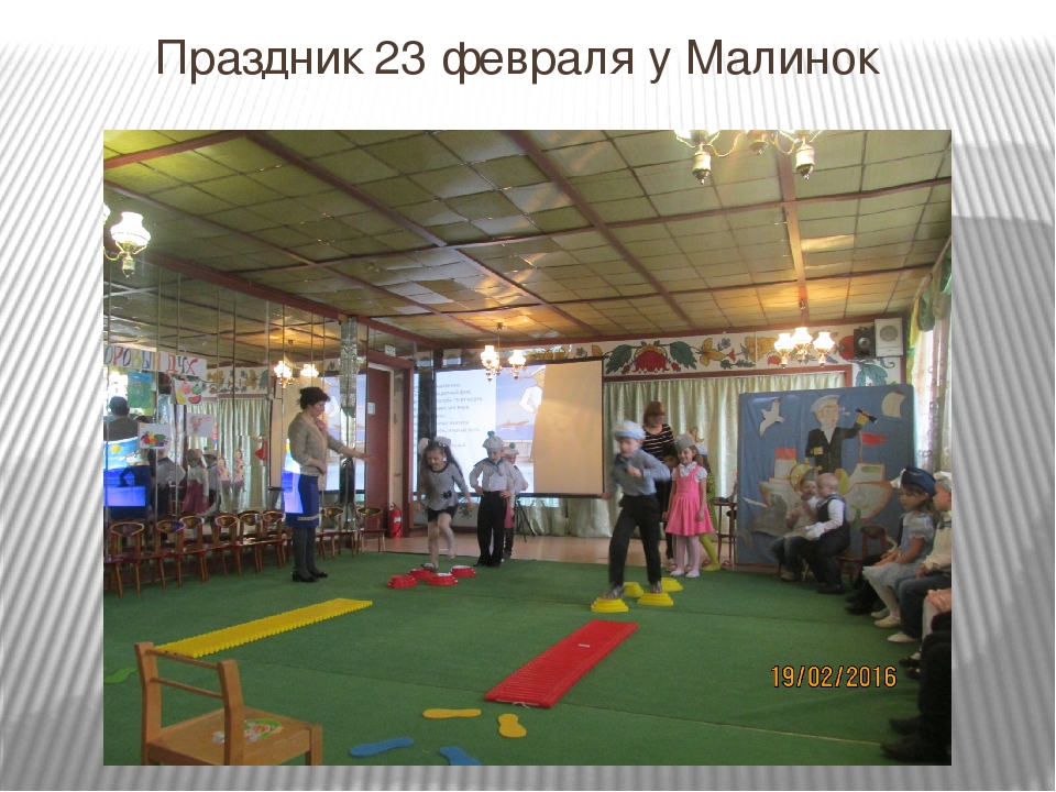 Формы реализации современных здоровьесберегающих технологий в МБДОУ «Ласточка» городского округа Судак