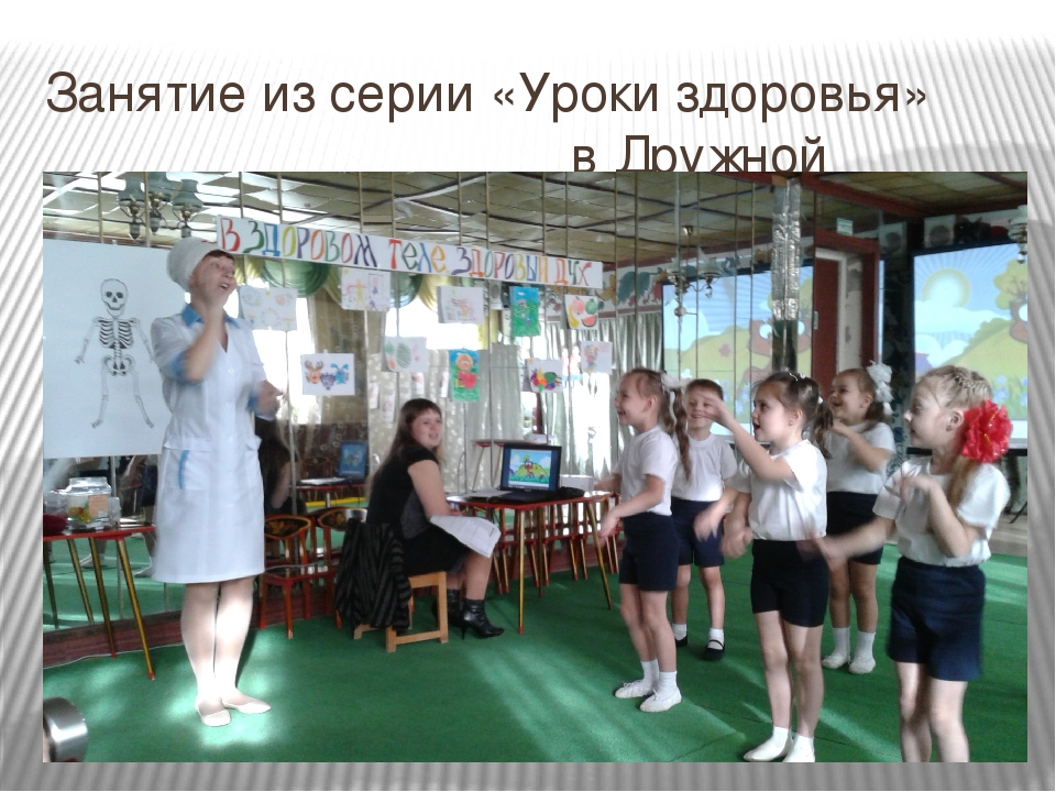 Формы реализации современных здоровьесберегающих технологий в МБДОУ «Ласточка» городского округа Судак