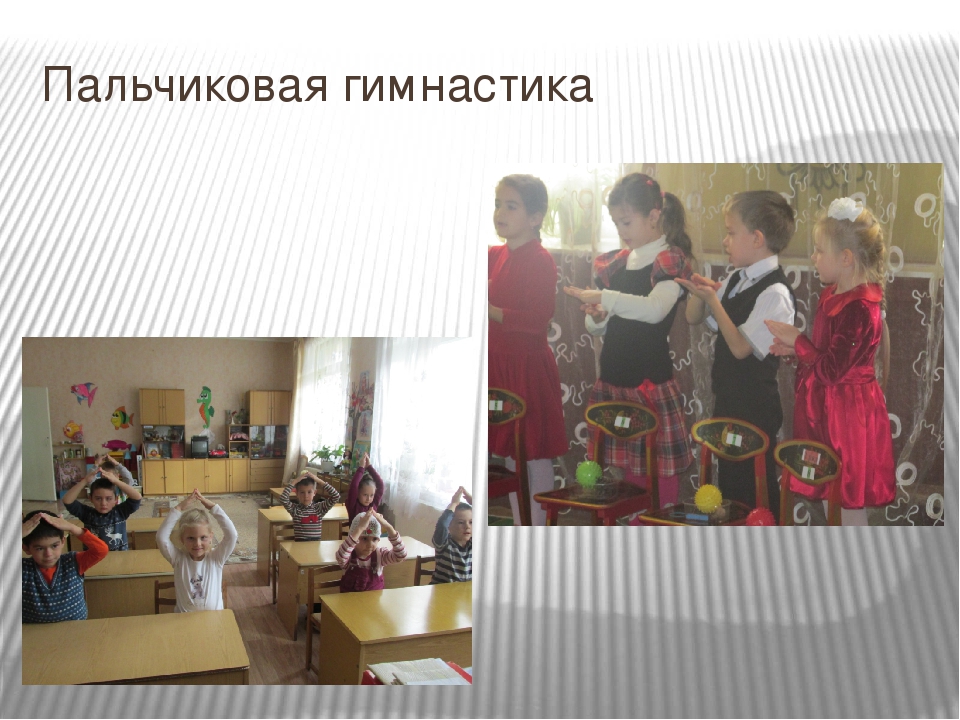 Формы реализации современных здоровьесберегающих технологий в МБДОУ «Ласточка» городского округа Судак