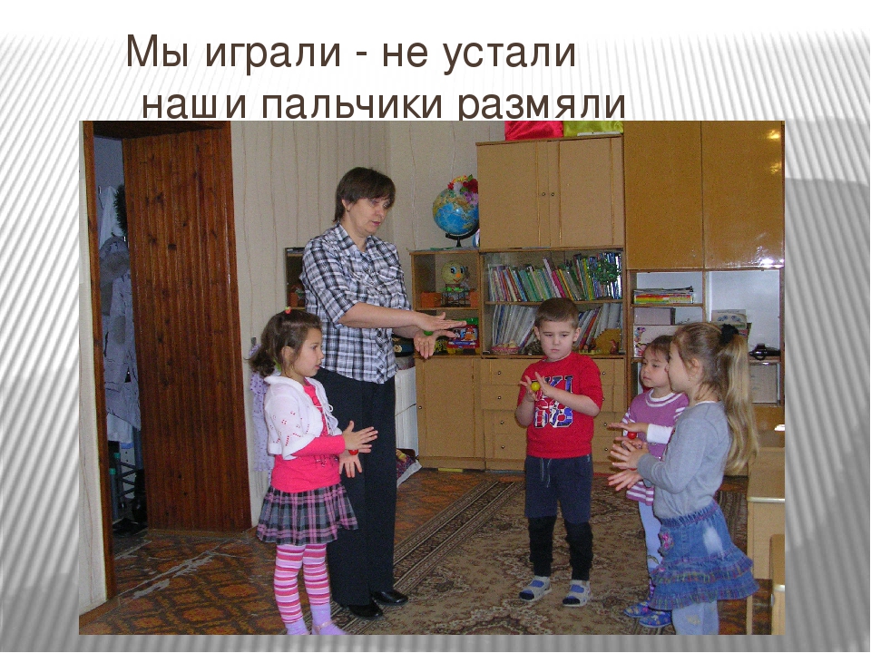 Формы реализации современных здоровьесберегающих технологий в МБДОУ «Ласточка» городского округа Судак