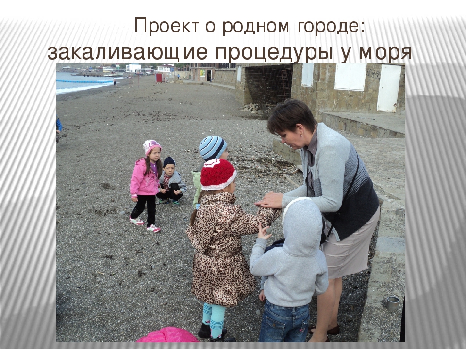 Формы реализации современных здоровьесберегающих технологий в МБДОУ «Ласточка» городского округа Судак