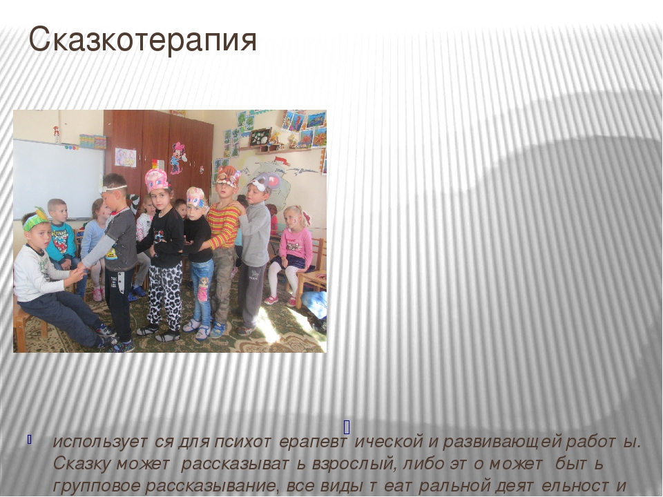 Формы реализации современных здоровьесберегающих технологий в МБДОУ «Ласточка» городского округа Судак