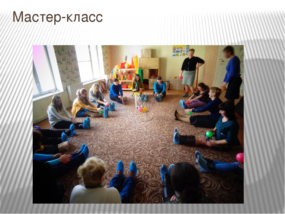 Формы реализации современных здоровьесберегающих технологий в МБДОУ «Ласточка» городского округа Судак
