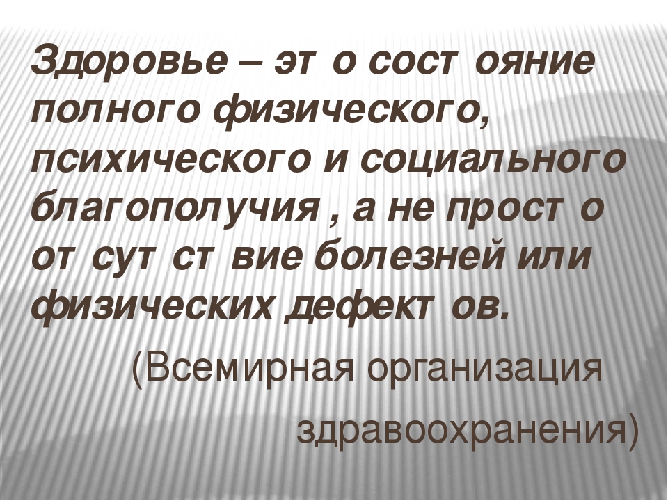 Формы реализации современных здоровьесберегающих технологий в МБДОУ «Ласточка» городского округа Судак